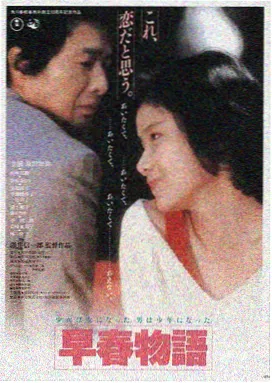 星际迷航：新纪元 飘花电影免费高清在线完整版
