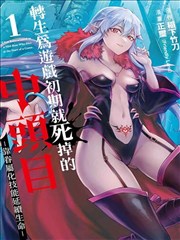 灌篮高手·全国大赛 飘花电影免费高清在线完整版